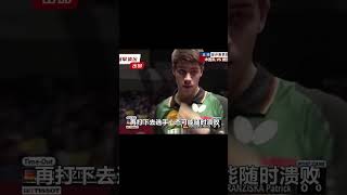 許昕穩定高強，劉國梁大贊！馬龍神勇成國乒英雄，戰果驚人！