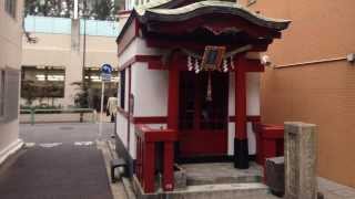 一八稲荷神社---東京都千代田区