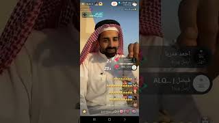 بث سعود القحطاني الصباح