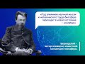 158 лет со дня рождения В.И. Верднадского