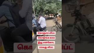 ஐயோ கடவுளே 100வது லிபட் கிடைச்சிருச்சி நன்றி அன்பு மாமனிதரே அன்பு வென்றது