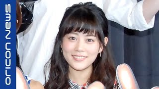 高畑充希、電車でナンパされる「30代くらい」　ミュージカル『わたしは真悟』製作発表記者会見