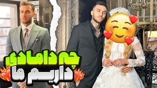 پرو کت شلوار دامادی روحی 😎😍