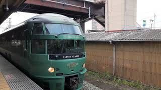 特急ゆふいんの森2号博多行き鳥栖駅発車✨