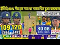 India vs South Africa 4th T20 Match Highlights: IND VS SA 4th T20 Full Highlights | Tilak | Sanju