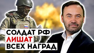 🔥ПОНОМАРЕВ: Россияне устроят БОЛЬШОЙ БУНТ! Вот когда он будет! США боится давать F-16 Украине!