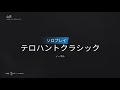 r6s やっと休み...カジュアルorランク参加型生配信雑談ok 初見さん u0026初心者さん大歓迎