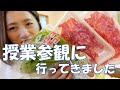 【平日の１日】バタバタと過ごした金曜日／３児のシングルマザー