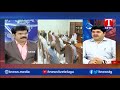 vaarthalu vastavalu special discussion on government employees salary hike30 dec 2020 tnews telugu