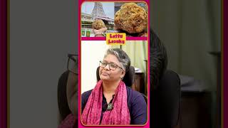 லட்டு... பிரசாதம் ஆனது எப்படி? | #drshalini #tirupathi