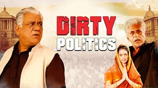 ओम पूरी, नसीरउद्दीन शाह, मलिका शेरावत की जबरदस्त पॉलिटिक्स वाली हिंदी एक्शन मूवी Dirty Politics