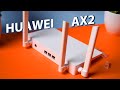 راوتر هواوي AX2 | ارخص راوتر بتقنية HAUWEI WIFI6  ارخص راوتر سعر واداء حالياً 2024