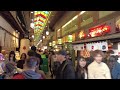 2023年12月9日 京の台所 師走の錦市場を歩く walk through nishiki market 【4k】