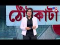 prime time show জ্বলছে শহর একটু দূরেই অনুষ্ঠান সিঙ্গুর ধর্নায় উত্তরণের পথ