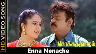 Enna Nenacha Song | Vijayakanth, Soundarya | Tamil Love Melody Song | Chokka Thangam Movie | H