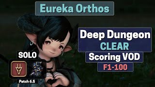 Dragoon (DRG) Solo Eureka Orthos (EO) Scoring Clear (2024-01-28)