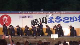 長州よさこい連 崋劉眞　～2013斐川だんだんよさこい祭(いりすの丘)