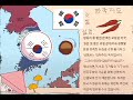 애국가 대한민국의 국가 國歌