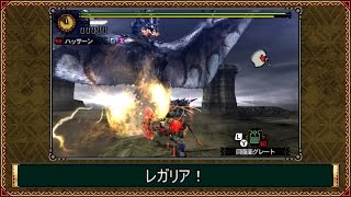 【MH4G】チャージアックスでG級リオレウス希少種【ゆっくり実況プレイ】