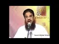 മരിച്ച വീട്ടിൽ ഖുർആൻ ഓതൽ ഹുസൈൻ സലഫി hussain salafi