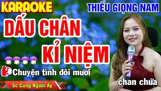 DẤU CHÂN KỶ NIỆM Karaoke Thiếu Giọng Nam ❖ Song Ca Cùng Người Ấy ➤Tình Trần Media