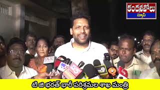 సెమీ కండక్టర్ పరిశ్రమ మంత్రి లోకేష్ చరువతో రాష్ట్రంలో ఏర్పాటు అవుతుందని రాష్ట్ర పరిశ్రమల శాఖ మంత్రి