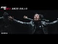 【杨紫 yangzi】《打破沉默》沉默的证人主题曲 杨紫乔琳 “break the silence