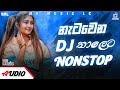 2024 New Dj Nonstop | New Sinhala Songs Dj Nonstop | Tranding Dj Nonstop 2024 | Mr Music Lk nonstop
