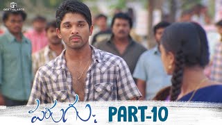 Parugu Telugu Movie HD | Part 10/12 | Allu Arjun, Sheela Kaur, Prakash Raj | Bommarillu Bhaskar
