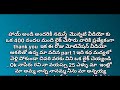 ఆకలి తో ఉన్న మా వదిన ఒకరోజు న నీను తెలుగు మాటలు part 1