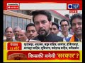 bjp candidate anurag thakur speaks over hamirpur lok sabha elections 2019