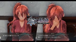 【黎の軌跡（くろのきせき）】エピソード：NG無しの女優さん【kuro no kiseki】