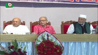 জনগণের ক্ষমতা জনগণকে ফিরিয়ে দেয়ার আহবান | Dr. Kamal Hossain | Adnan | 20Apr18