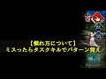 【fgo攻略】特攻礼装2枚ドロップ⇒爆速！w卑弥呼でフリクエ宝具0回3ターン周回｜ぐだぐだ邪馬台国