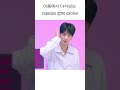 txt 투바투 다시보는 gbgb 컴백 라이브 shorts