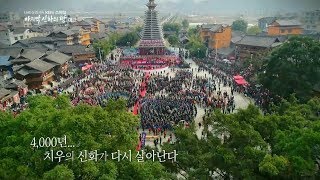 180531 KBS스페셜 예고 ㅣ KBS방송