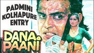 Padmini Kolhapure entry | Dana Movie Paani Scene | Mithun Chakraborty ,Padmini Kolhapuri | SRE