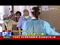 逾65歲接種率停滯 前台大醫：他們不想打了？