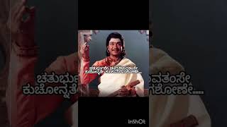 manikyavina kannada song #drrajkumar #all #kannada #musicsong #kavirathnna kalidasa