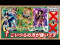 【dbsdv】17号＆18号より強いです。GODレアのベジータを使ってランクマッチ行くぞ！【ドラゴンボールダイバーズ 】