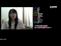 【小熊】閒聊time 下午聊天耍廢台 part 2 2016 07 27