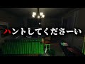 【phasmophobia】証拠は声のみ。ここから幽霊を特定しろ！！