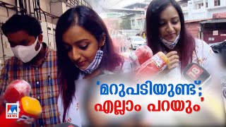 ആരോപണങ്ങള്‍ക്ക് മറുപടിയുണ്ട്; മാധ്യമങ്ങളെ കാണും: സ്വപ്ന സുരേഷ്  | Swapna Suresh