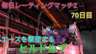 【バトオペ2実況】ドルブが初乗りでも強過ぎてそりゃ下方修正必要だわ...