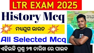 🔴 MEDIEVAL HISTORY SELECTED MCQ FOR OSSC LTR PRELIMINARY EXAM 2025//SR STUDY POINT