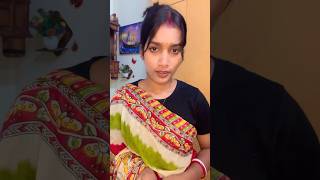 বড়লোকদের খাওয়া দাওয়া..😀🙂 #trending #shortvideo #banglacomedy #viralvideo #comedy