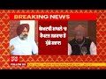 breaking navjot sidhu ਤੋਂ ਬਾਅਦ pargat singh ਦਾ captain ‘ਤੇ attack navjot sidhu pargat singh