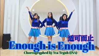 Enough is Enough [适可而止] | Choreographed by Yva Teguh (INA) | Demo by Sakura - LineDance Yva