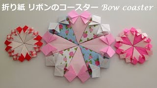 折り紙 桔梗の葉 折り方 Niceno1 Origami Chinese Bellflower Leaves Tutorial 折り紙 桔梗の葉 折り方 Niceno1 Origami Chinese Bellflower Leaves Tutorial