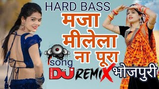 maja dj bhojpuri song  #bhojpuri #khesari #djbhojpurisong #video #djvideosong #shilpiraj